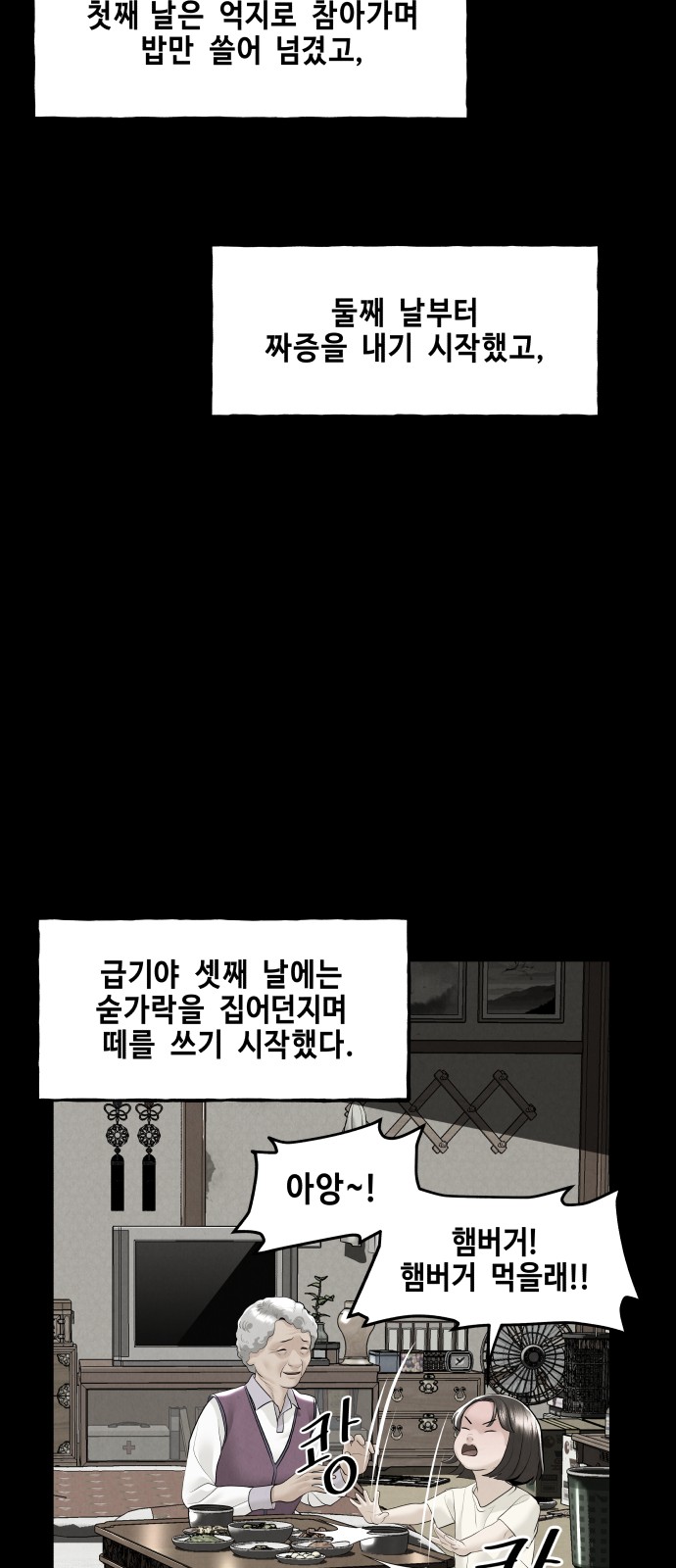 39 페이지