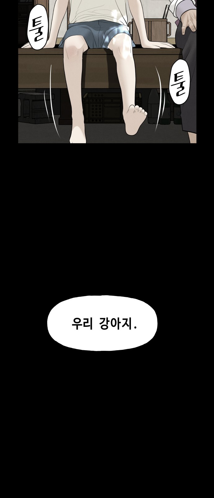 43 페이지