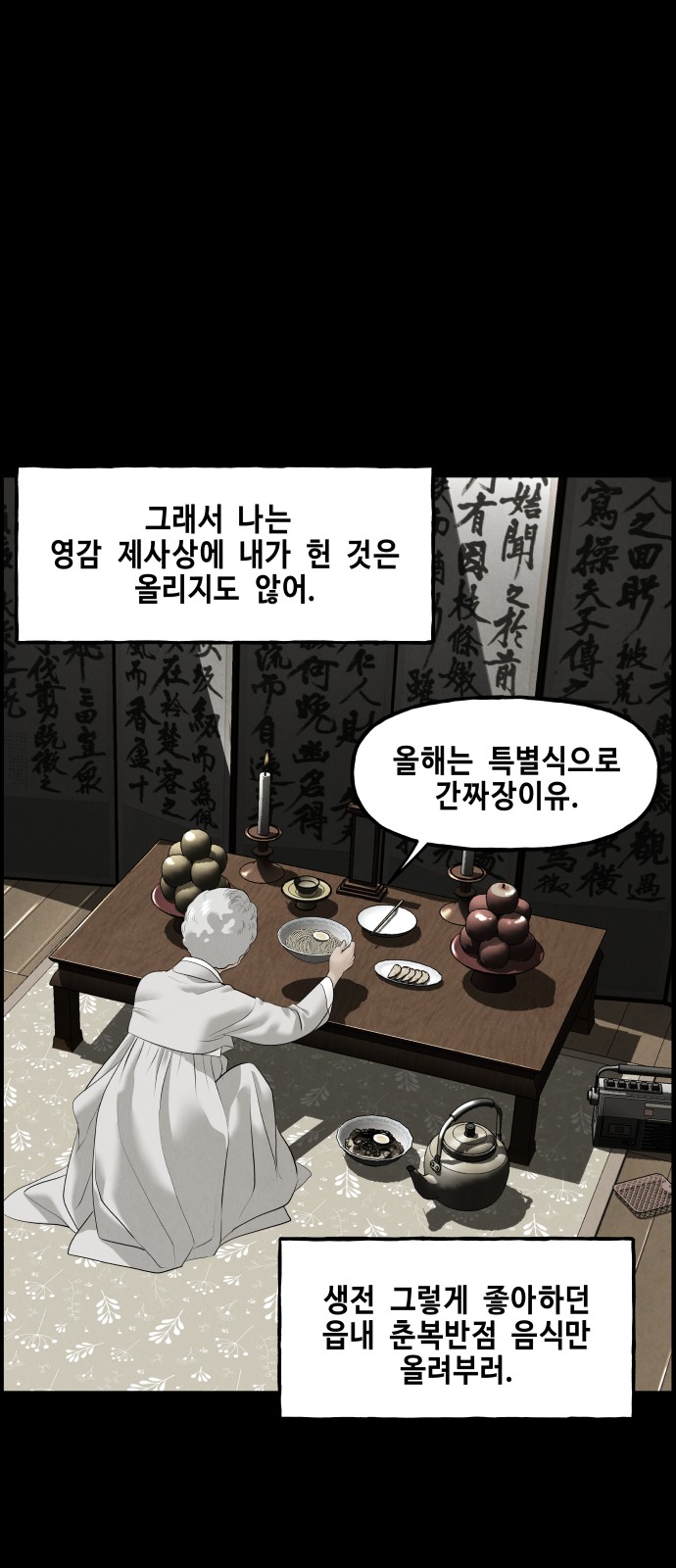 61 페이지