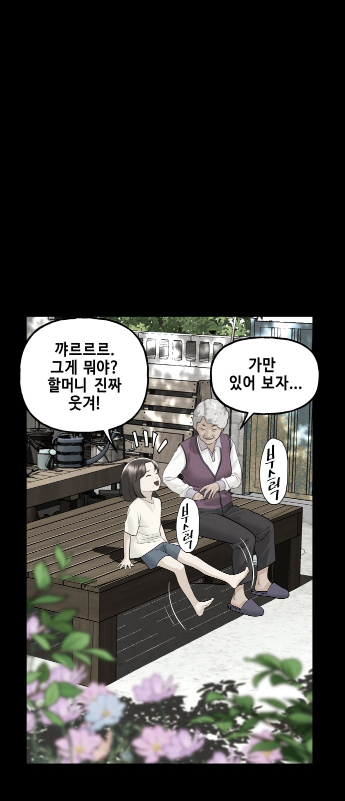 62 페이지