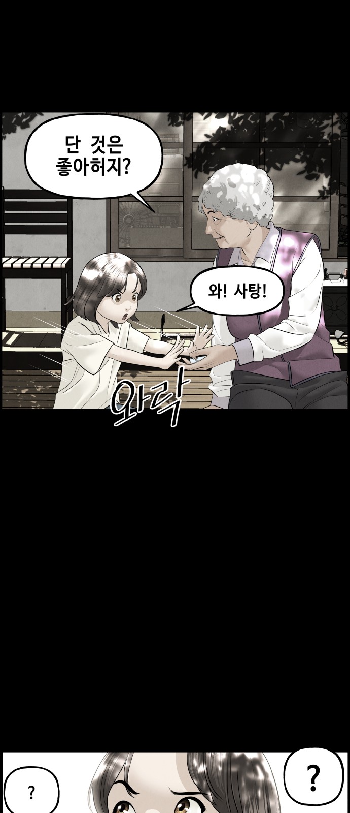 64 페이지
