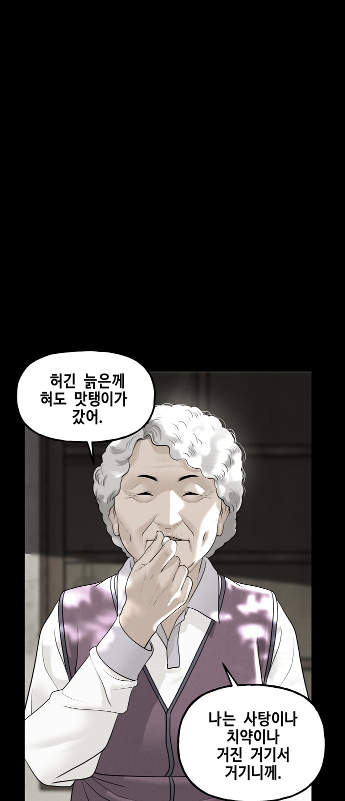 67 페이지