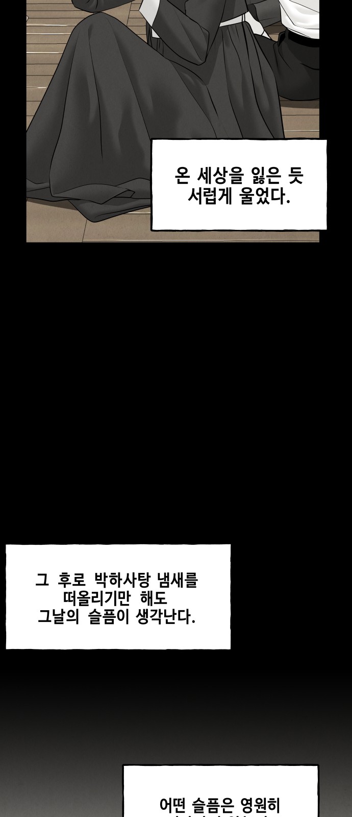 77 페이지