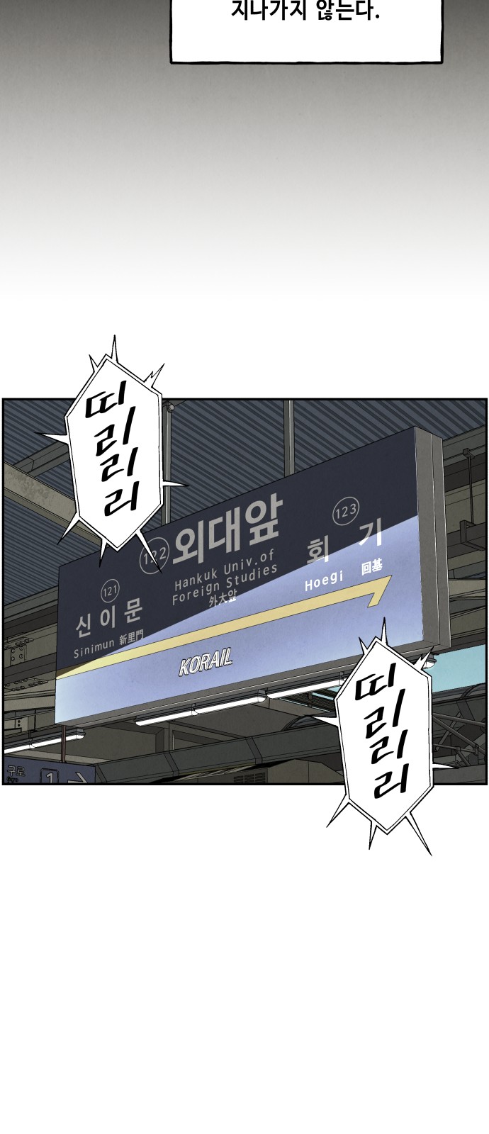 78 페이지