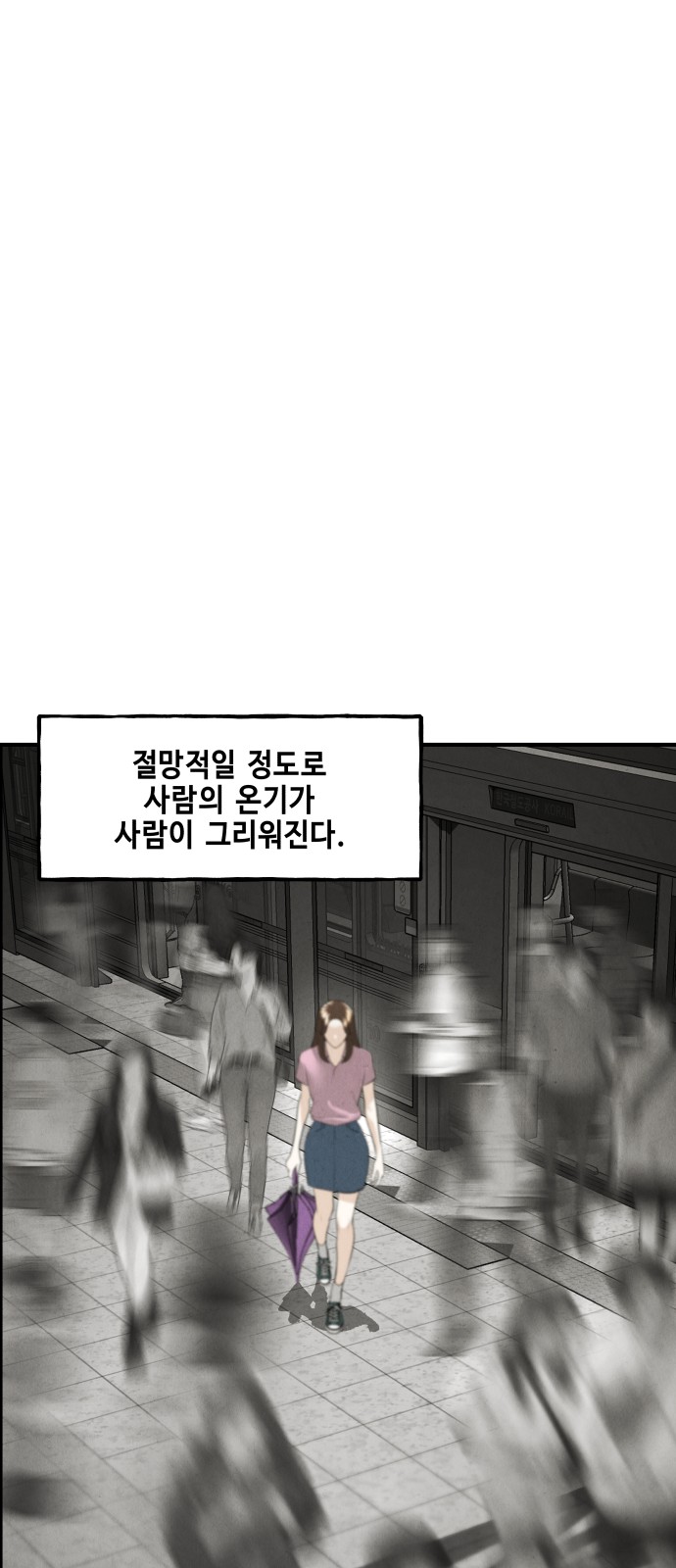 80 페이지