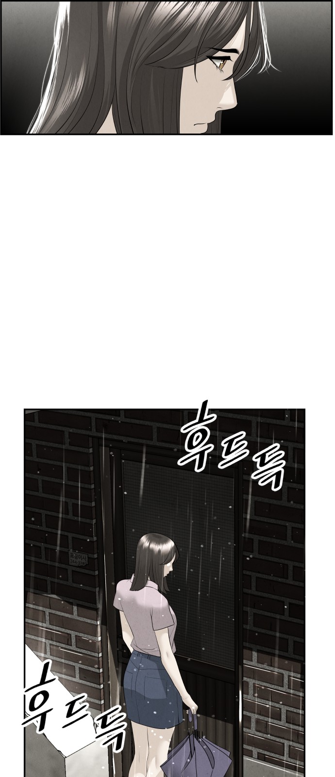 85 페이지