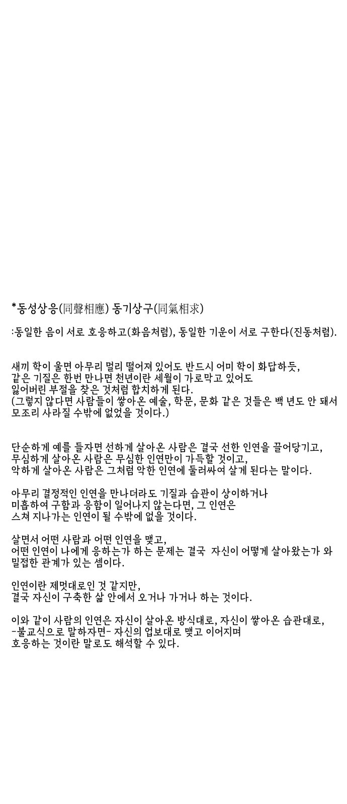 89 페이지
