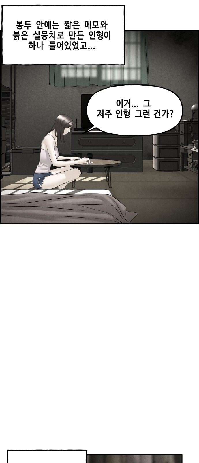 37 페이지