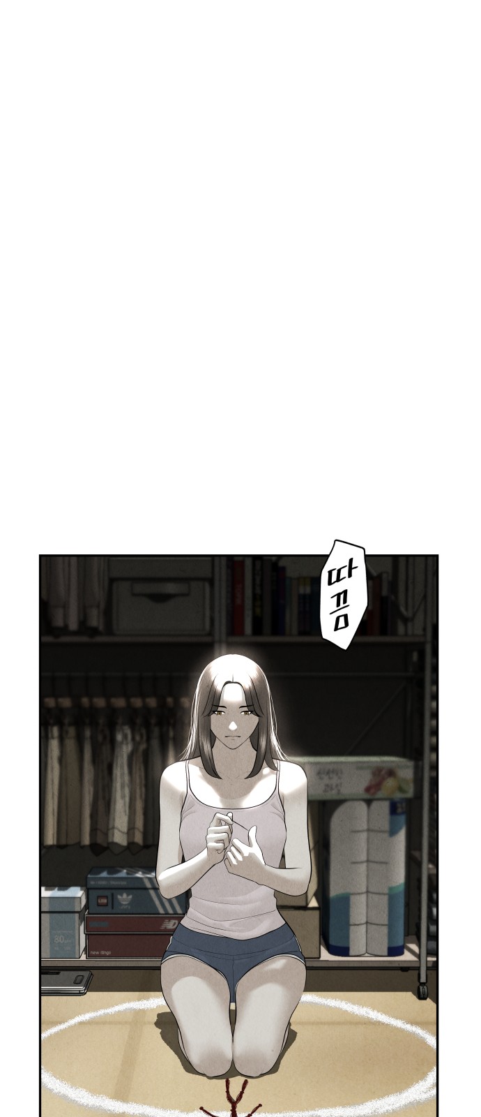 41 페이지
