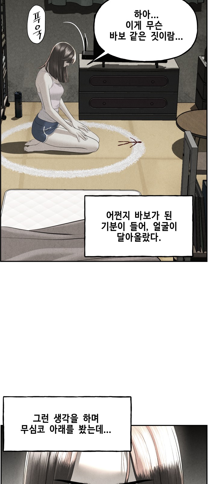 49 페이지