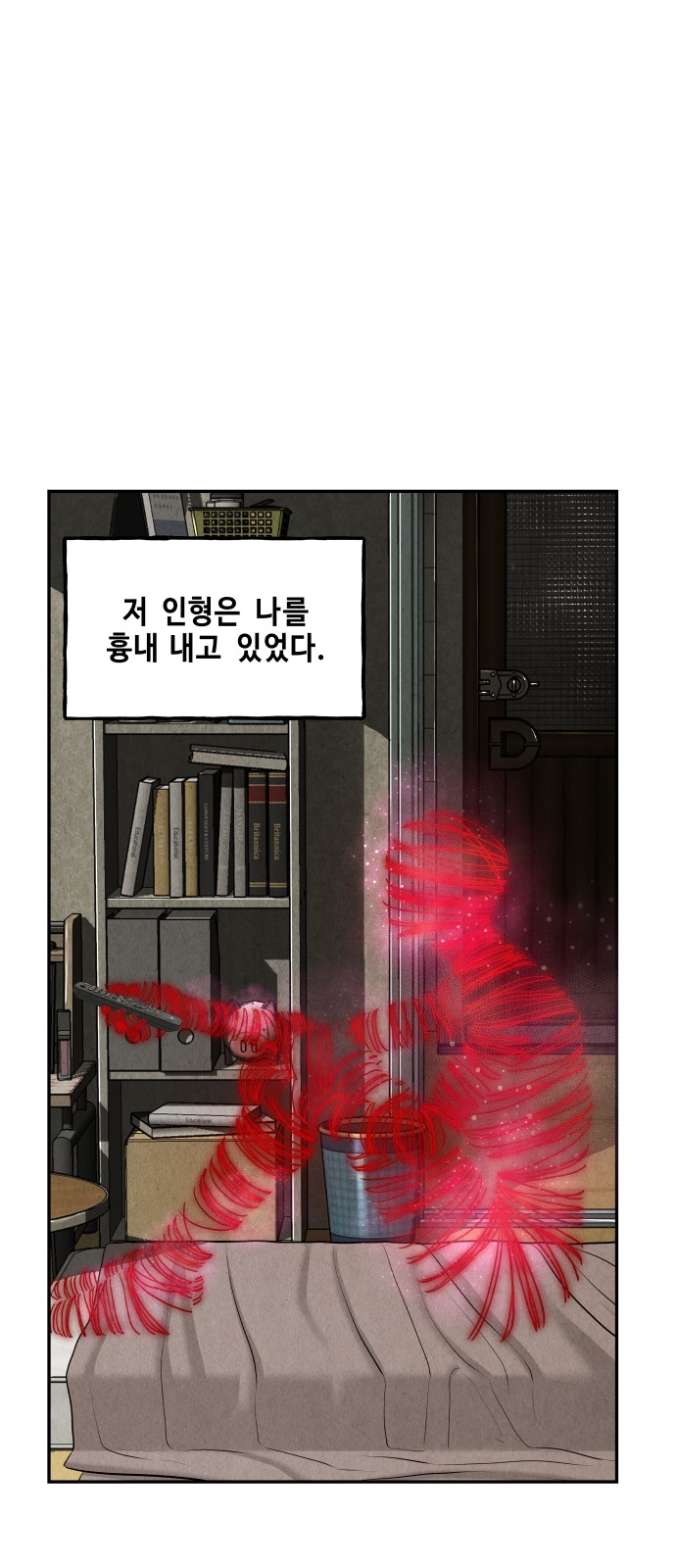 60 페이지