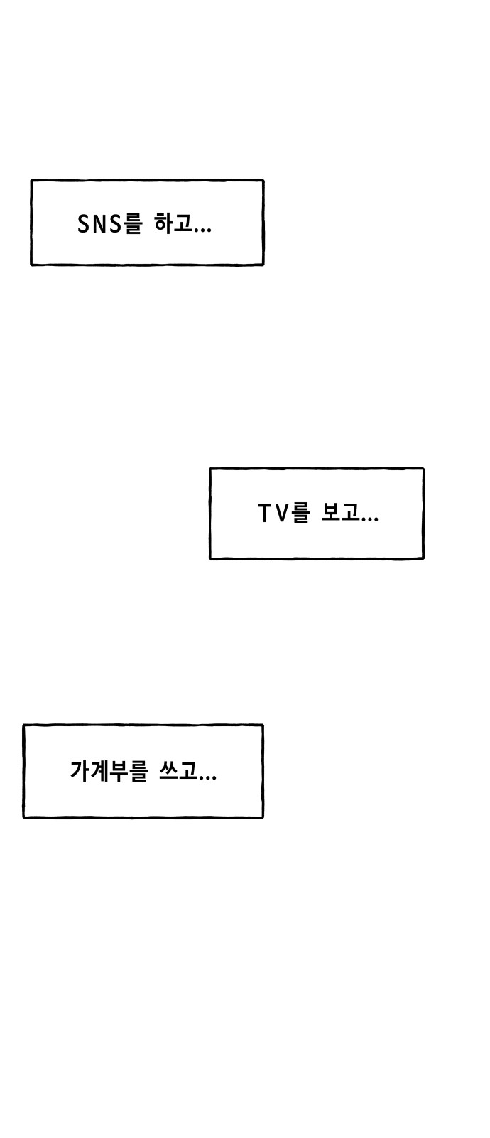 61 페이지