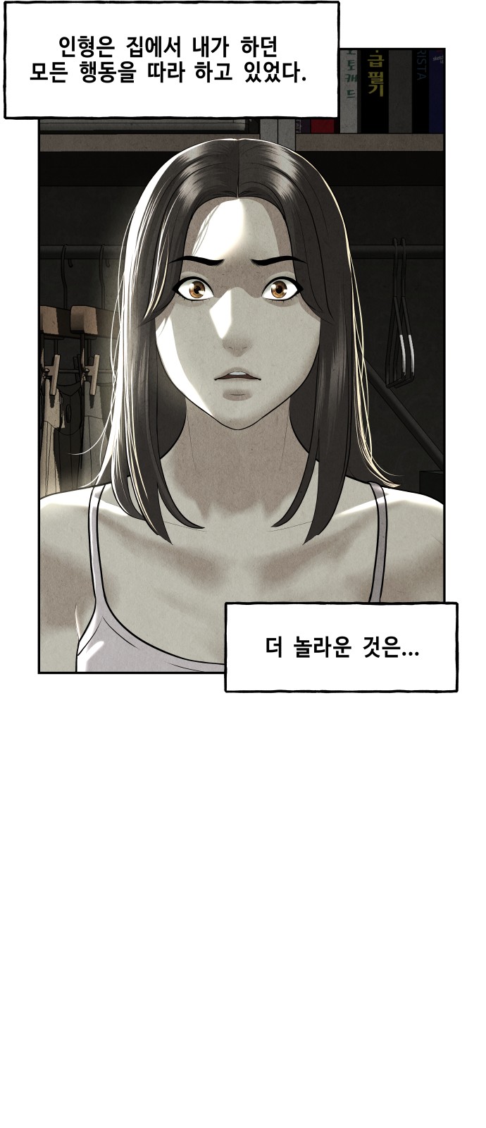 62 페이지