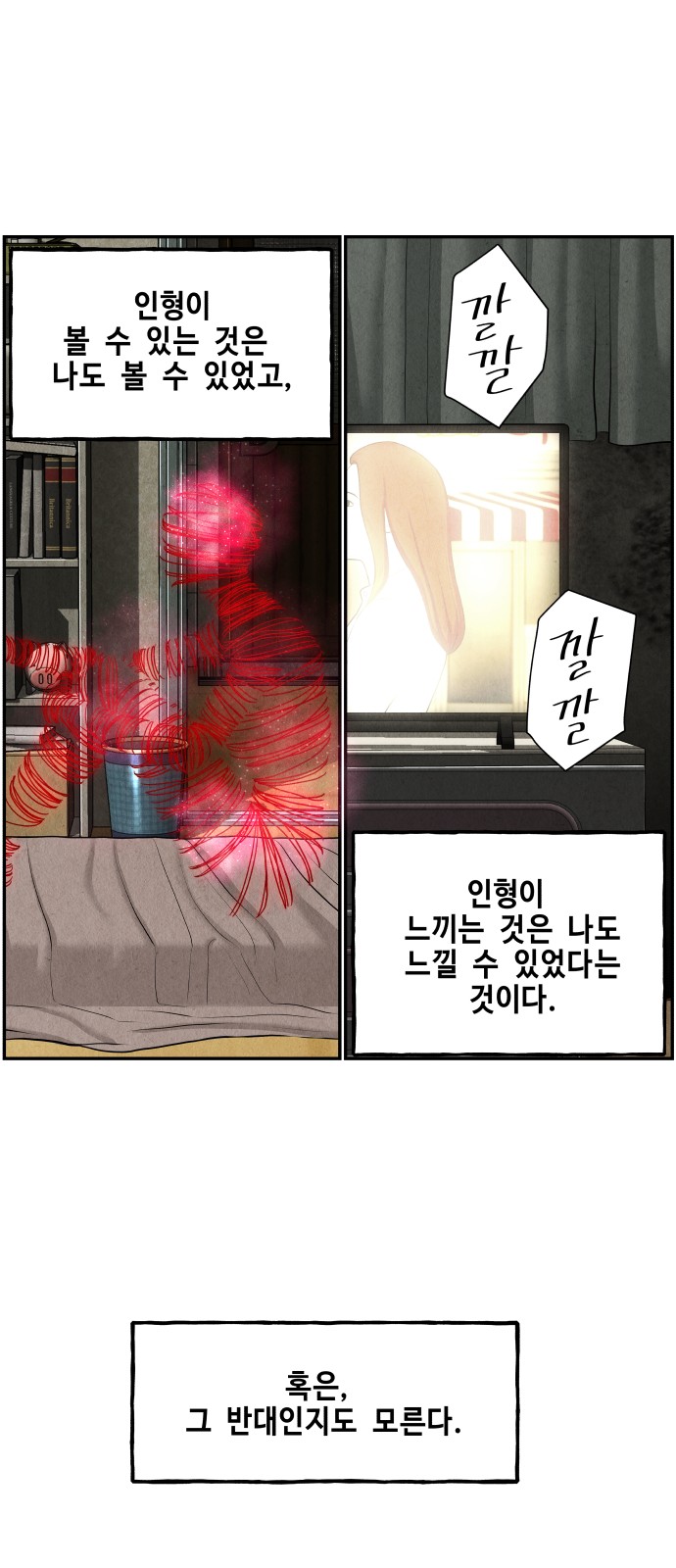 63 페이지