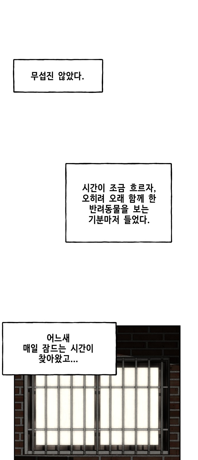 64 페이지