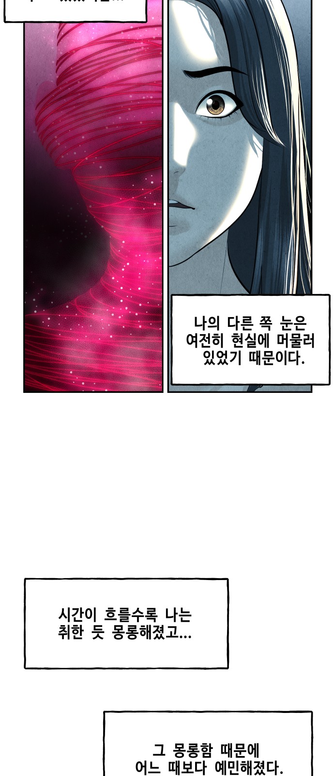 69 페이지