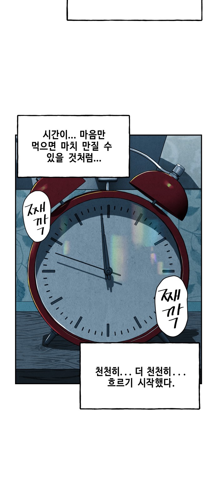 70 페이지