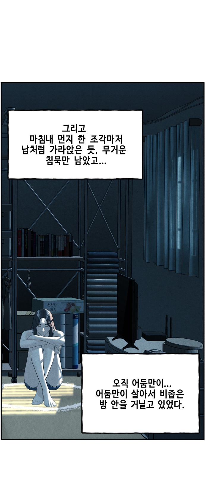 73 페이지