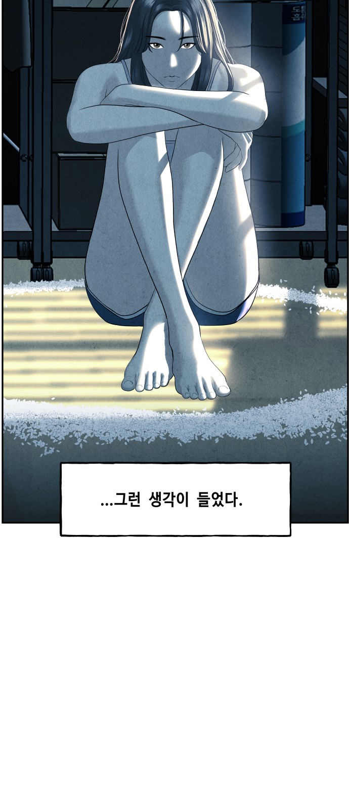 75 페이지