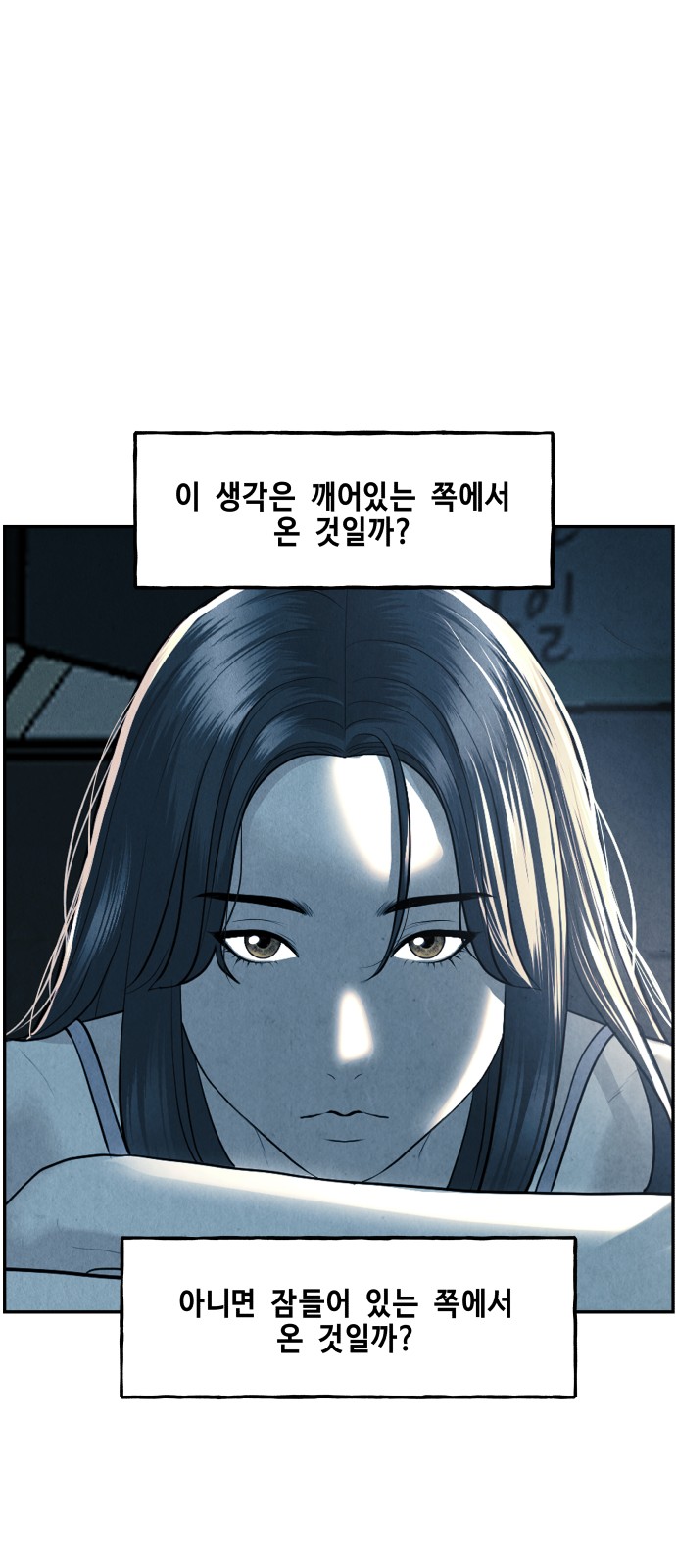 76 페이지