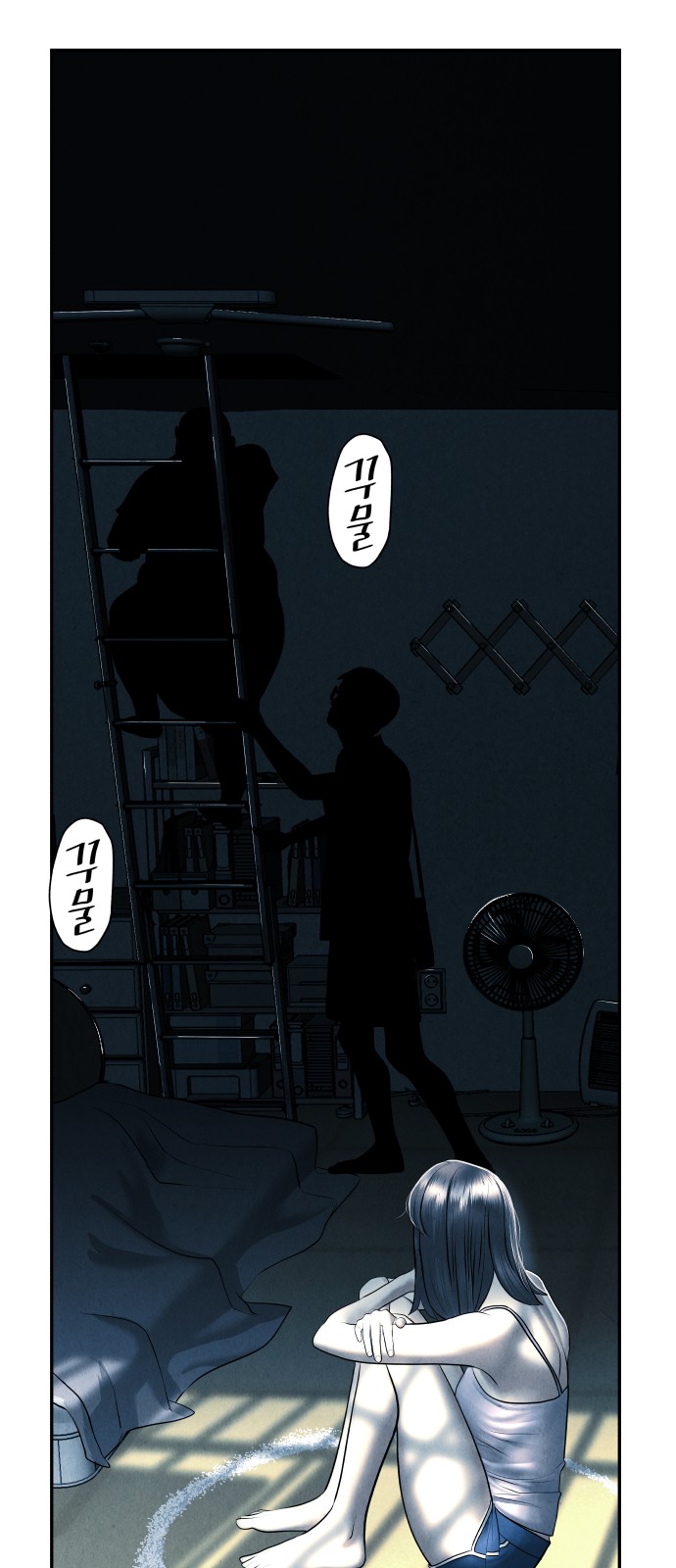 80 페이지