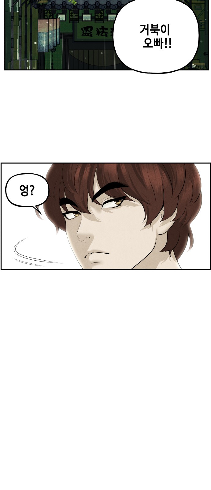 91 페이지