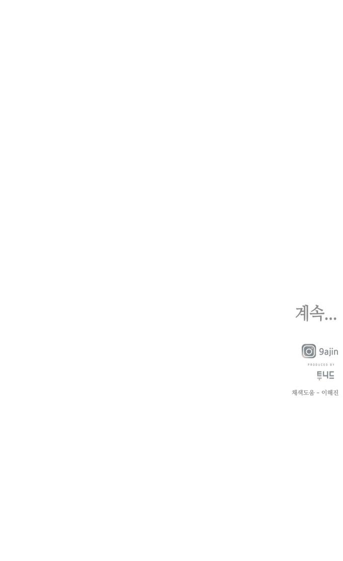 94 페이지