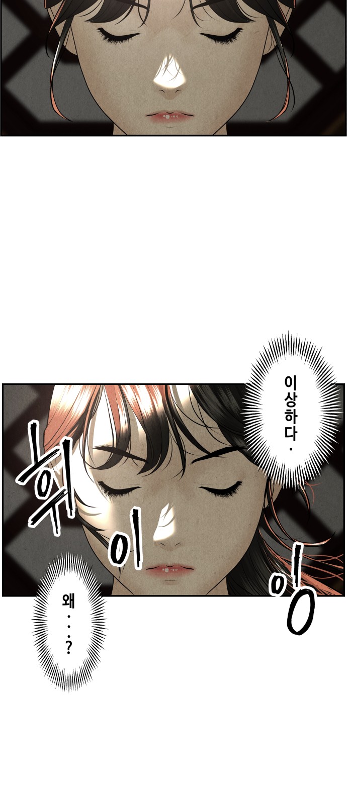 103 페이지