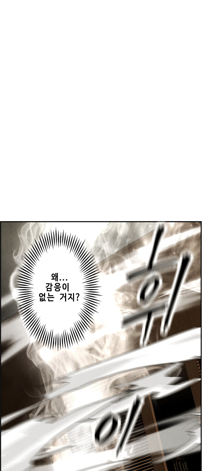 104 페이지