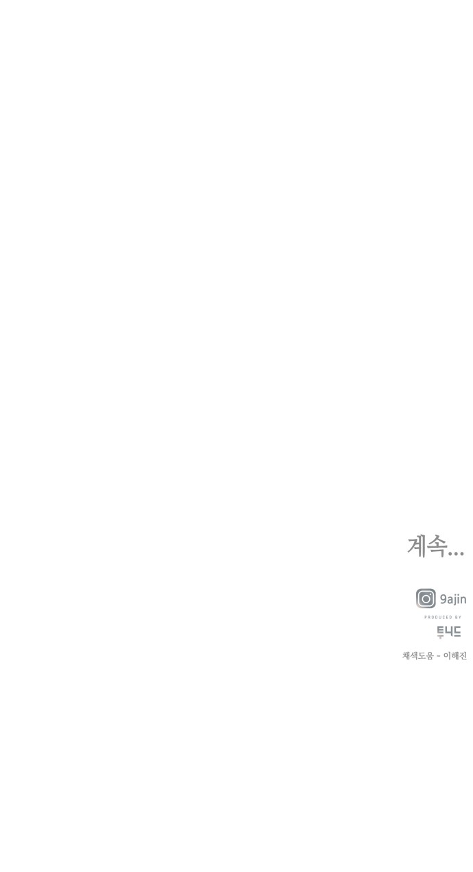 106 페이지