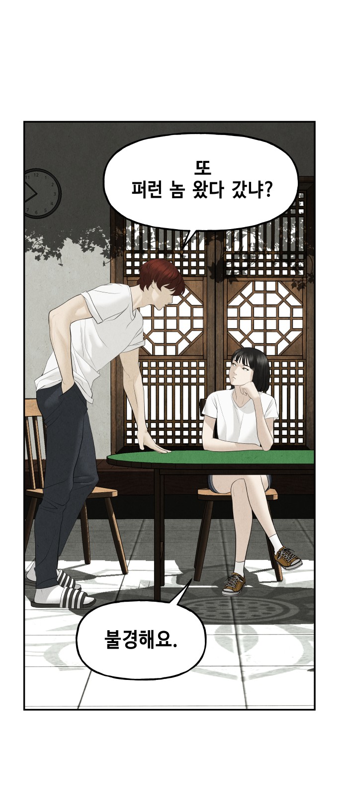19 페이지