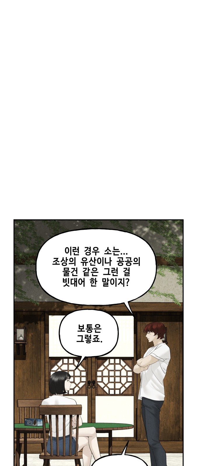 24 페이지