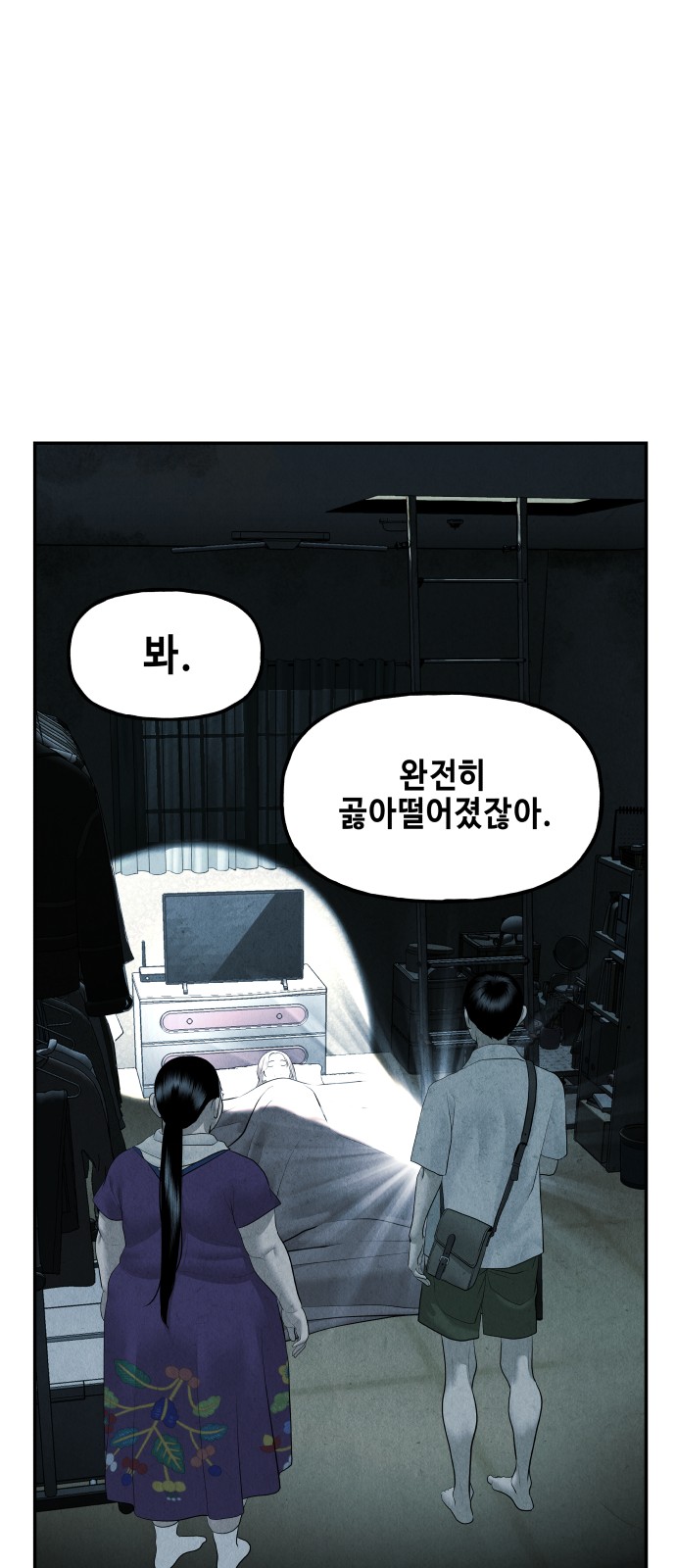29 페이지