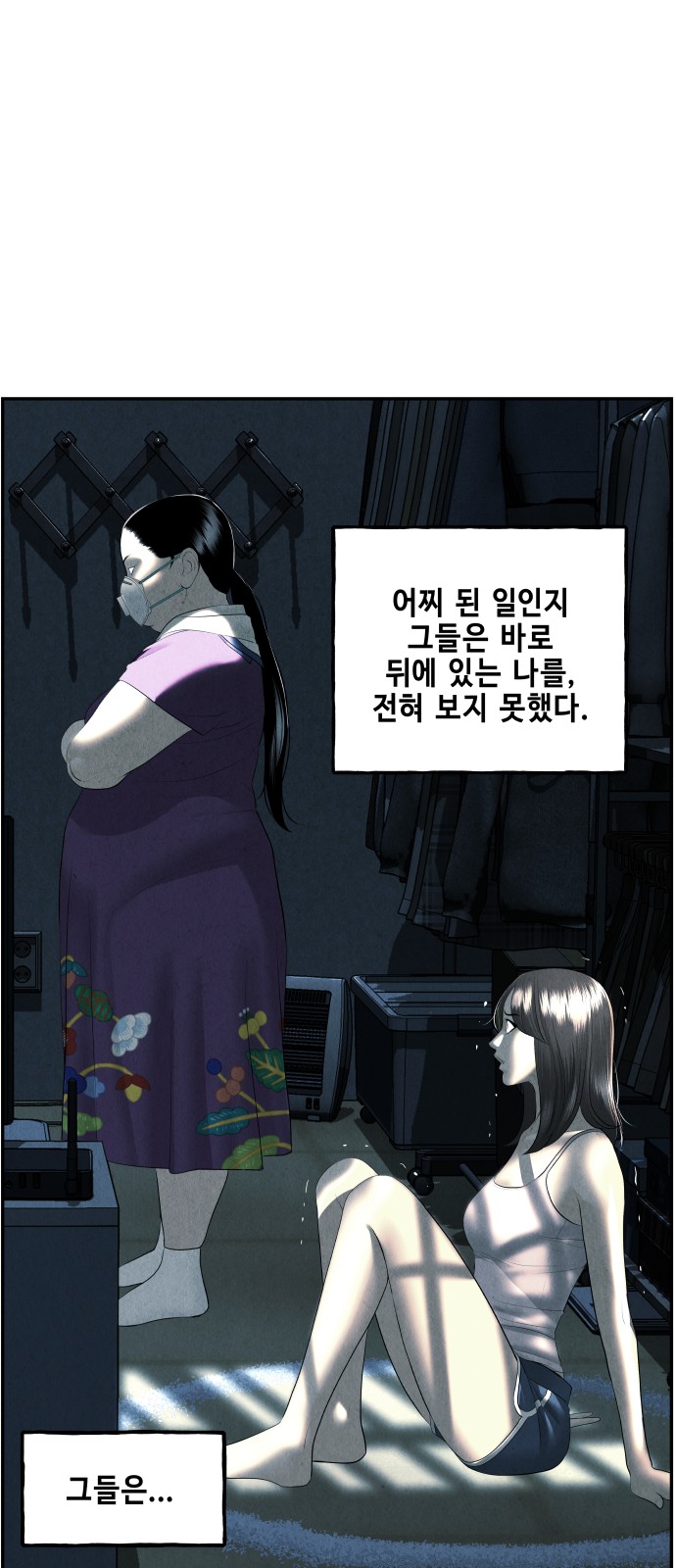 35 페이지