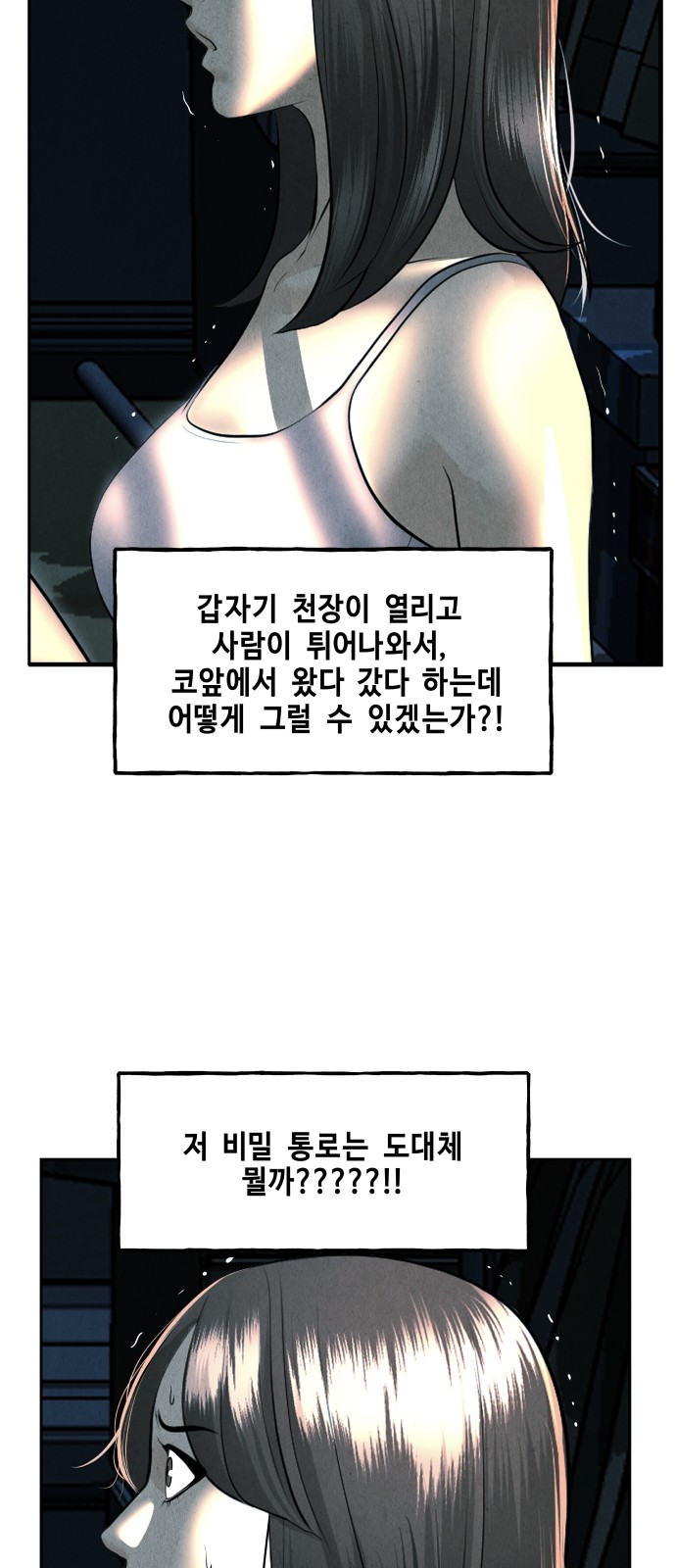 38 페이지