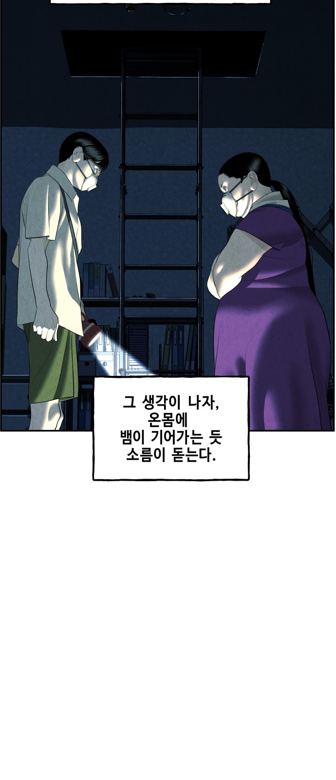 40 페이지
