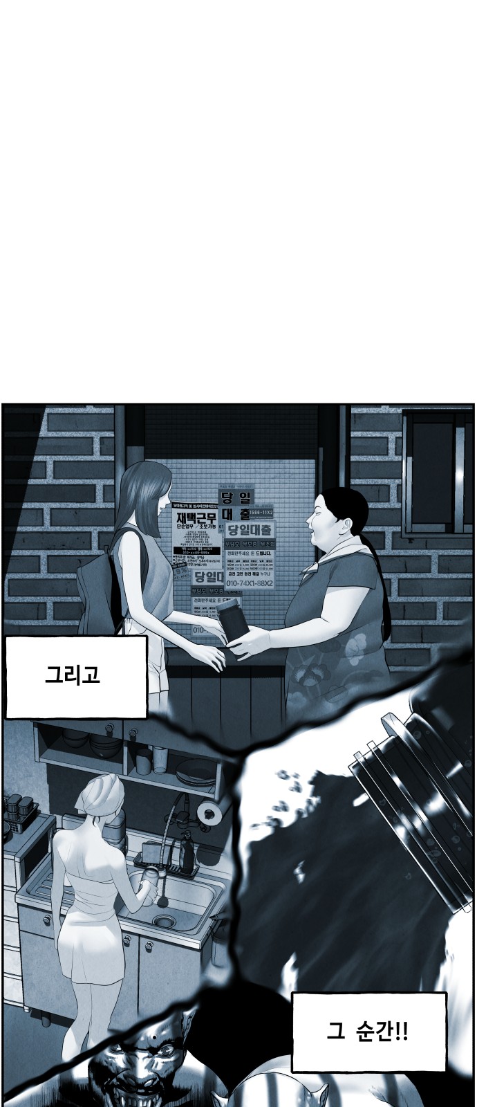 43 페이지