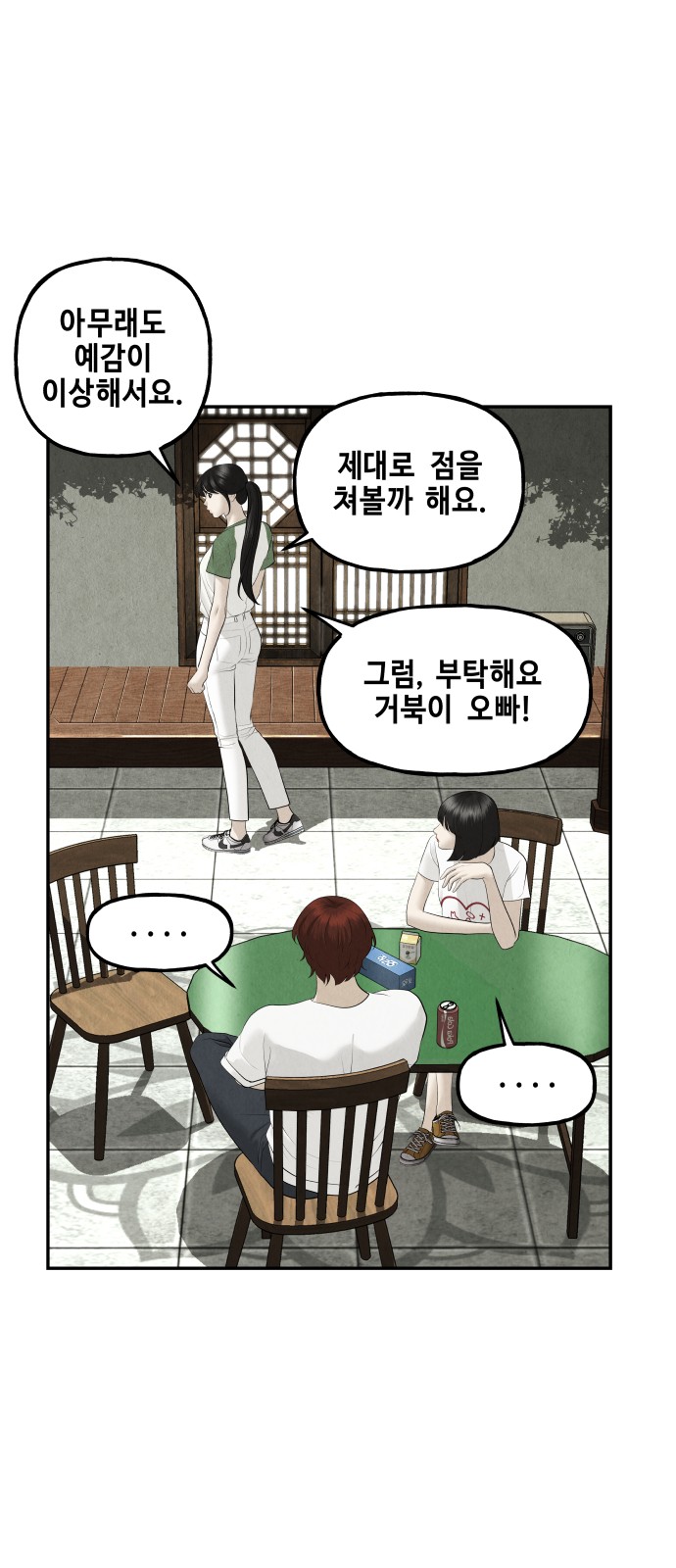 5 페이지