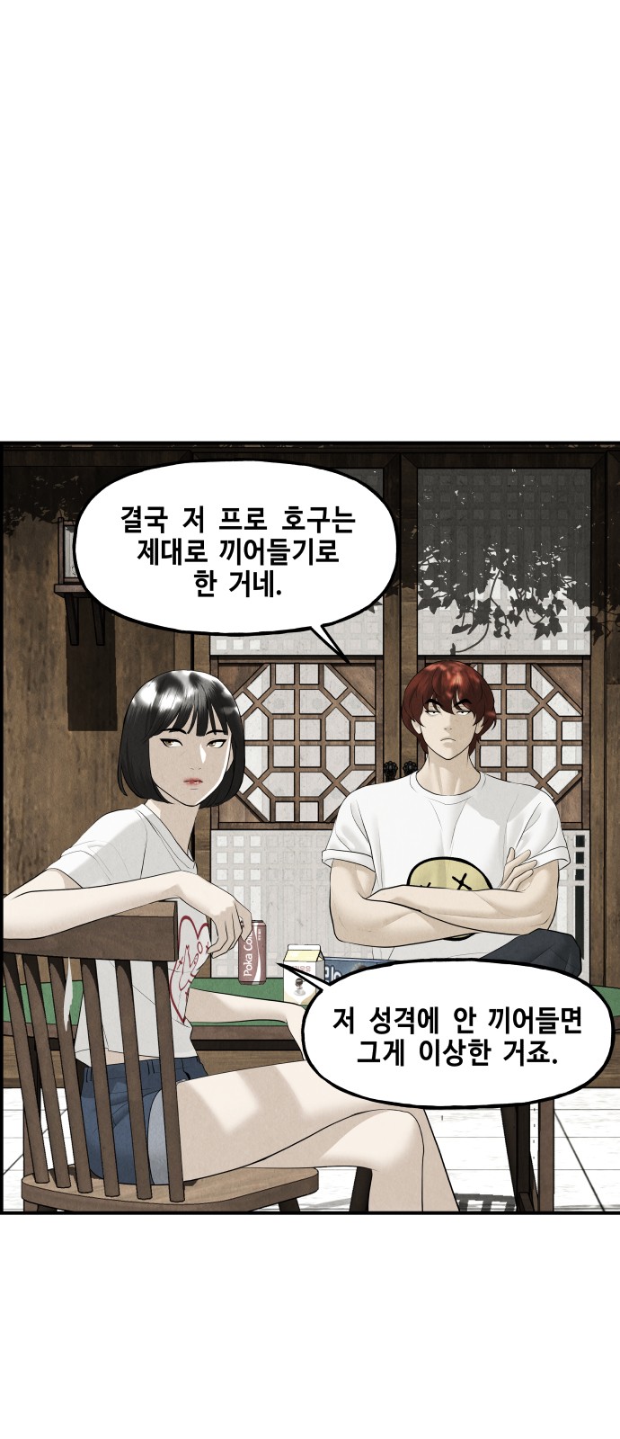 6 페이지