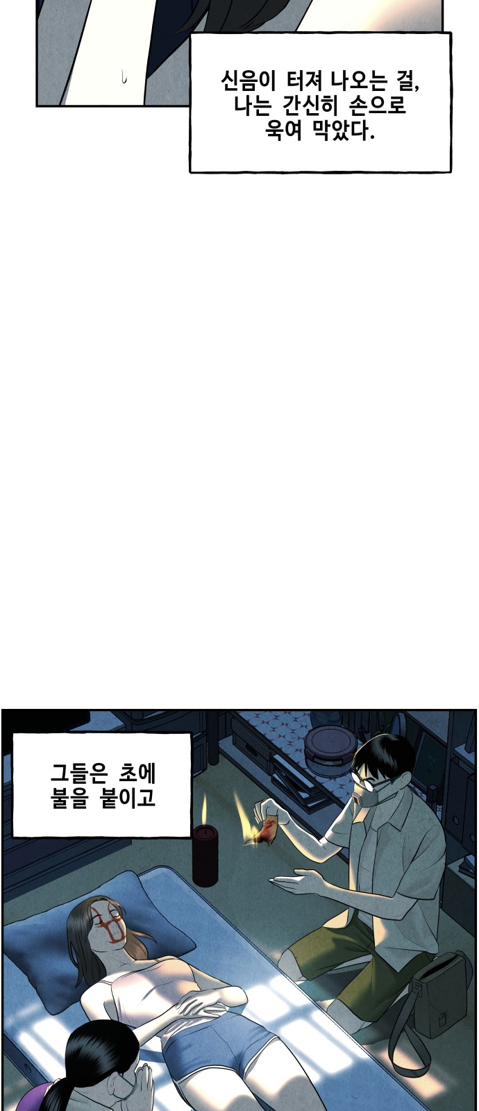 63 페이지