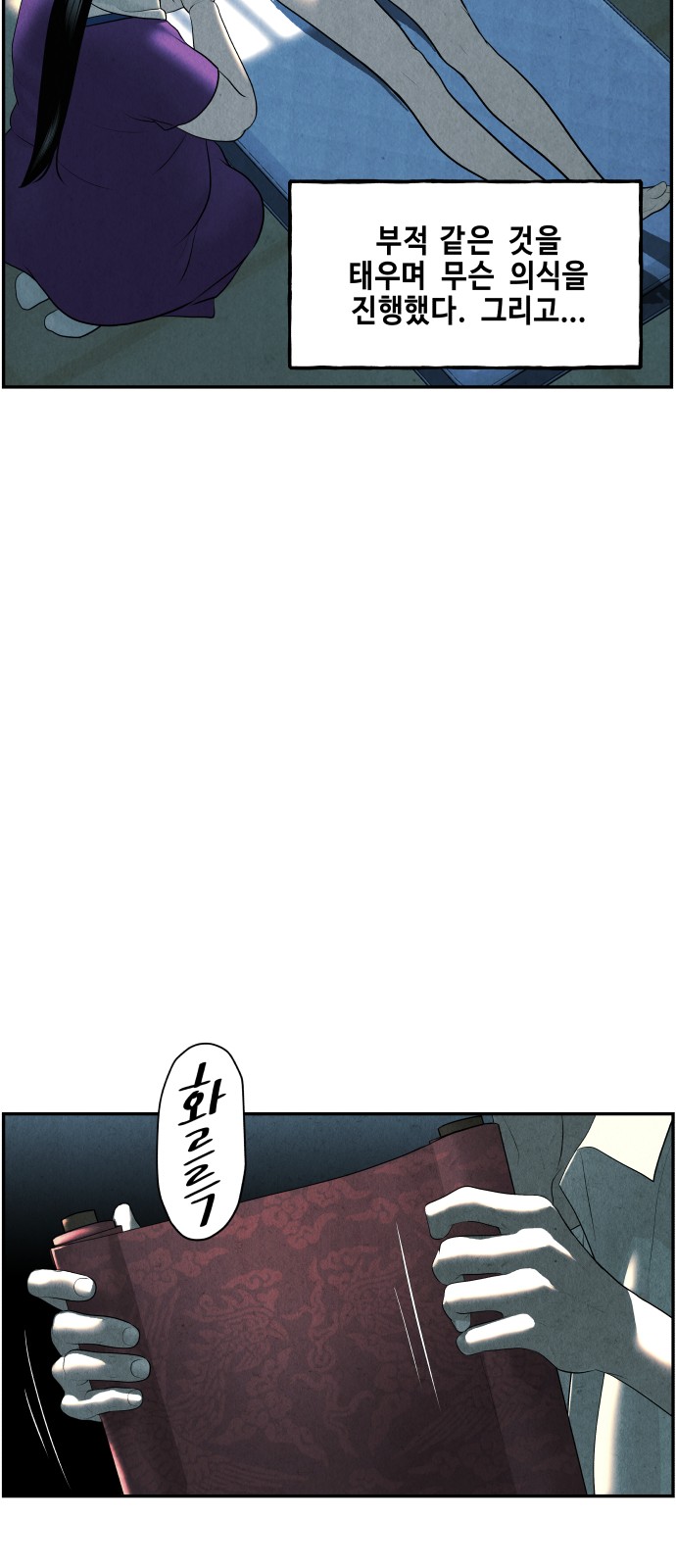 64 페이지