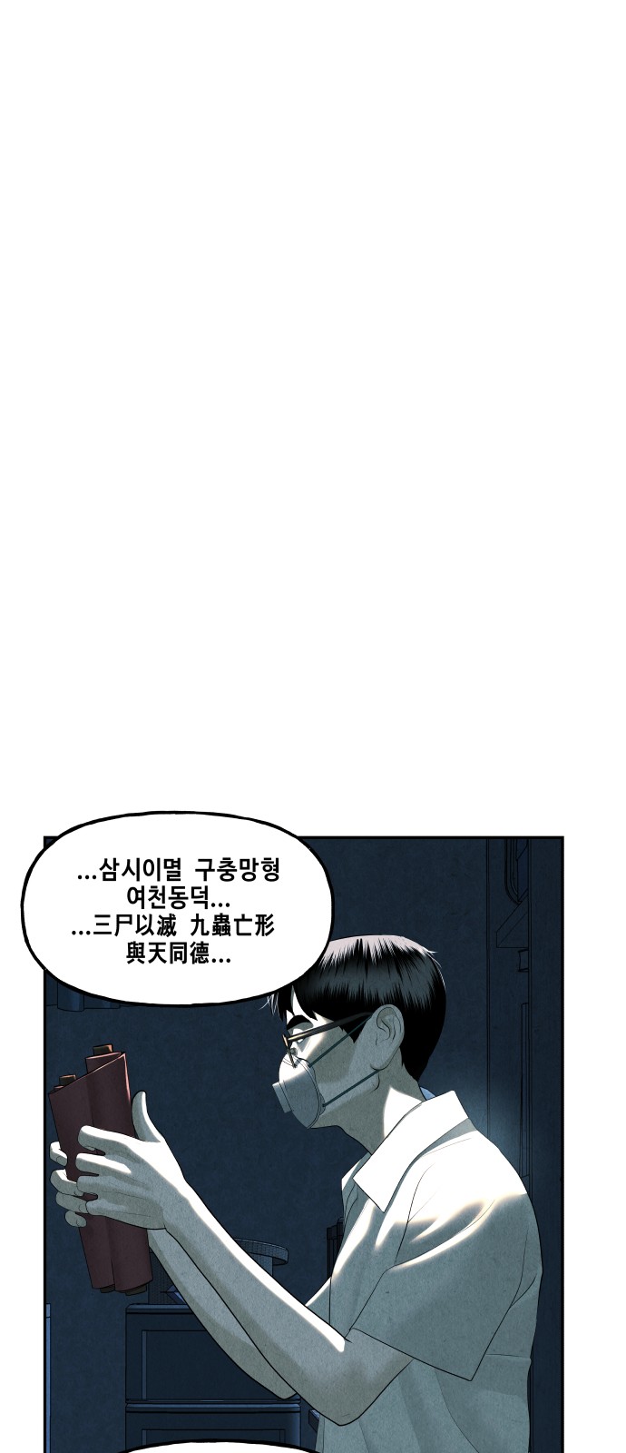 65 페이지