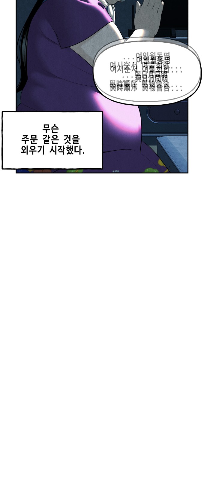 67 페이지