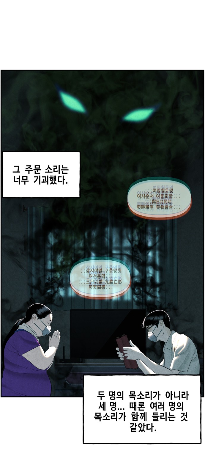68 페이지