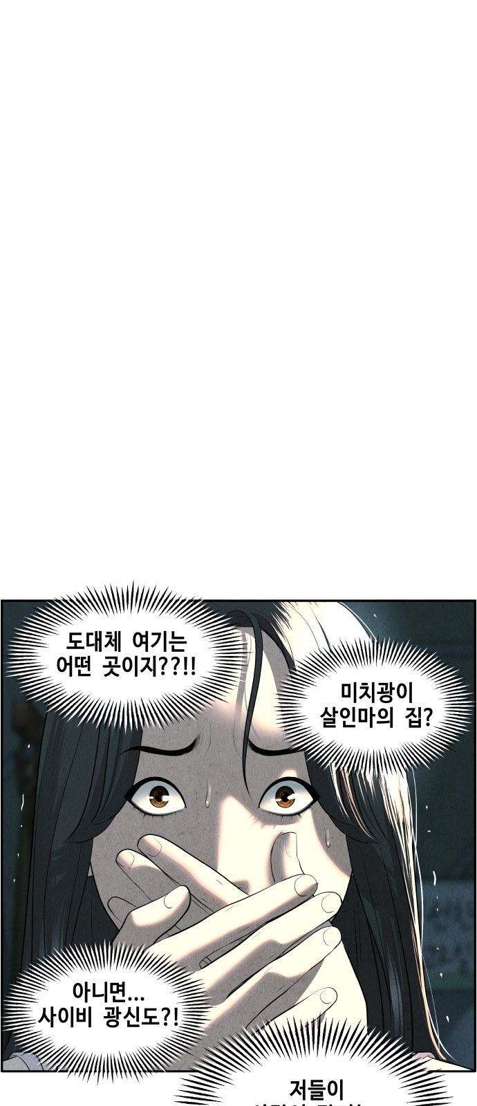 69 페이지