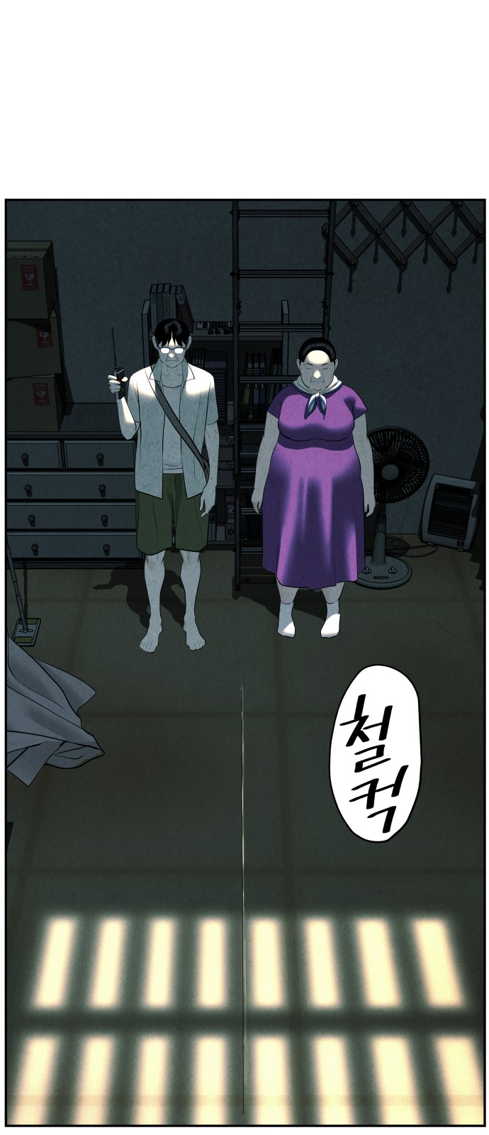 78 페이지