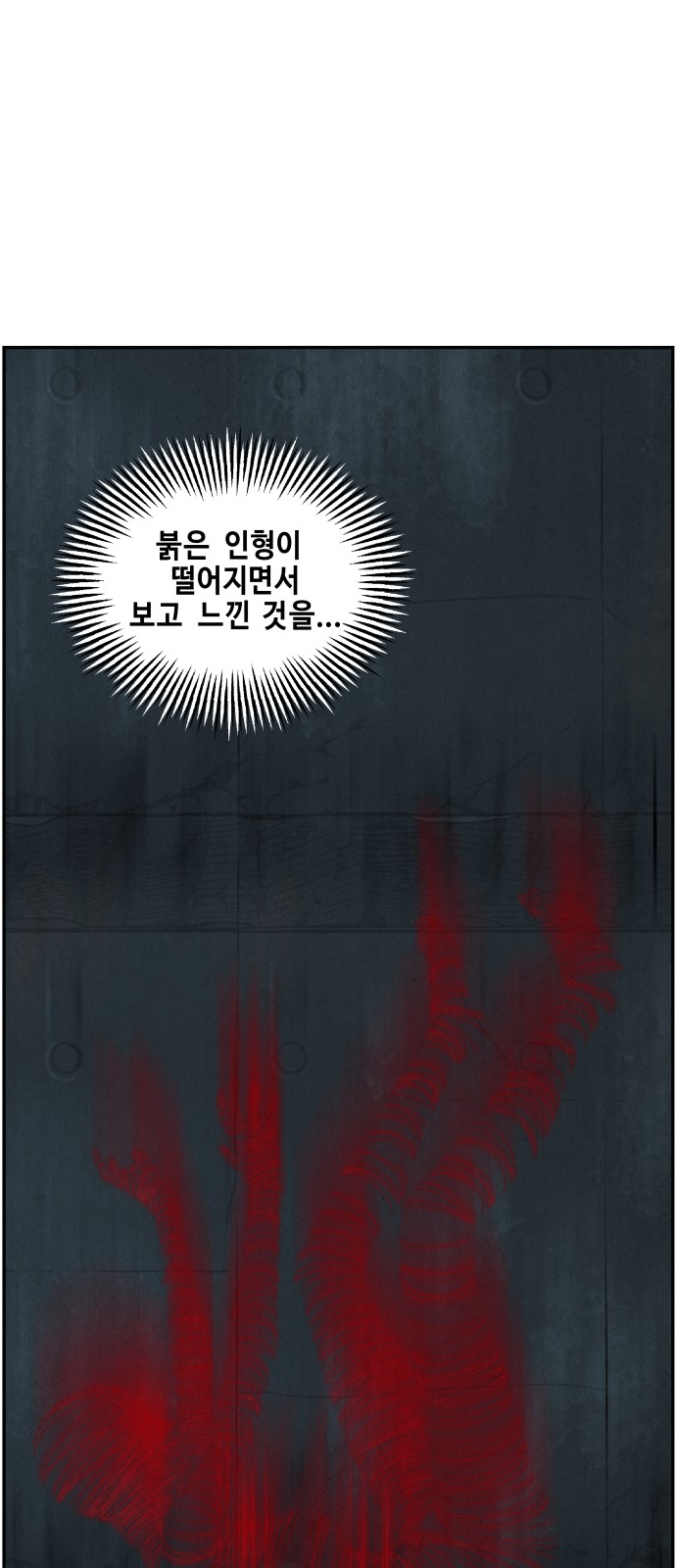 82 페이지