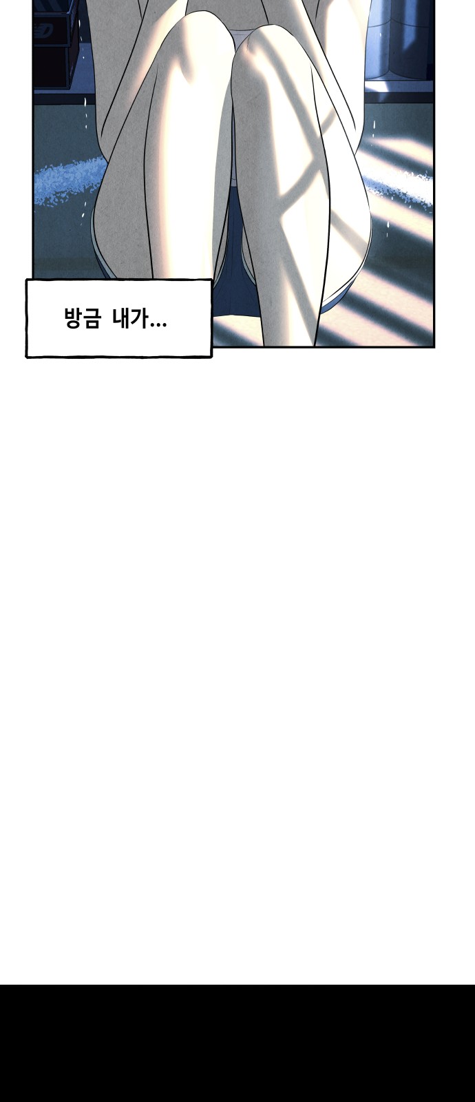 84 페이지