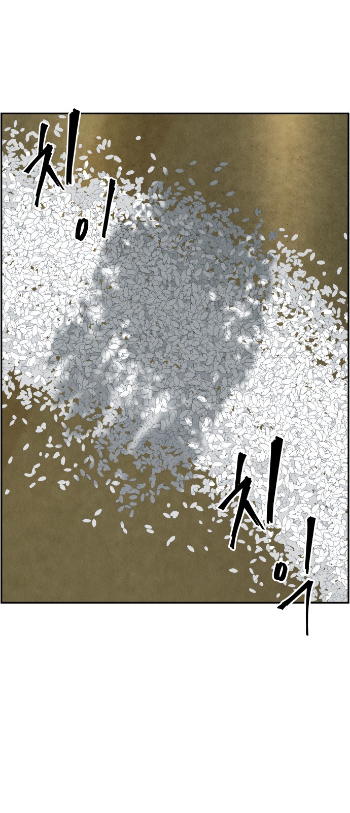 92 페이지