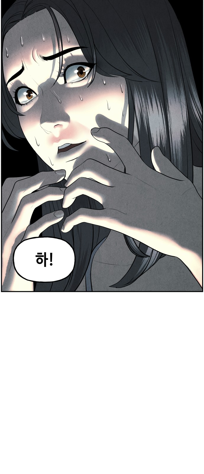 96 페이지